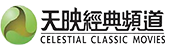 Logo Celestial Classic