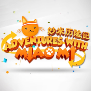 Miao Mi (Ch.38) - Adventures with Miao Mi (25 July at 06.00 AM)